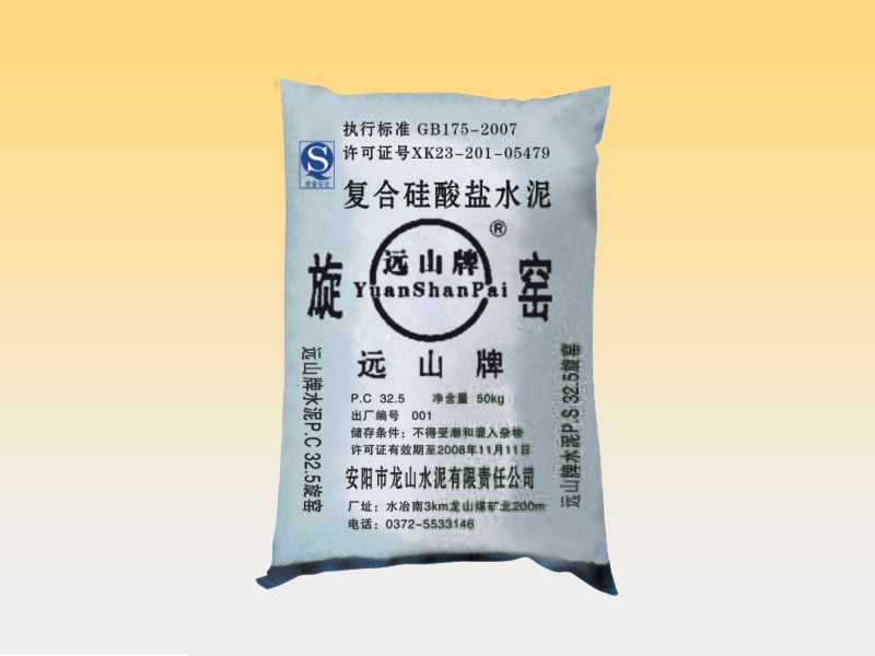 硅酸鹽水泥在混凝土生產(chǎn)中運用